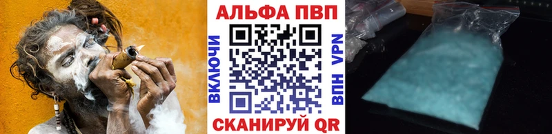 Наркотические вещества Краснокамск Alpha PVP  Мефедрон  ГАШИШ  МДМА  KRAKEN вход  МАРИХУАНА 