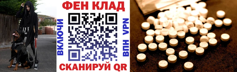 закладка  hydra как зайти  Amphetamine Розовый  Краснокамск 