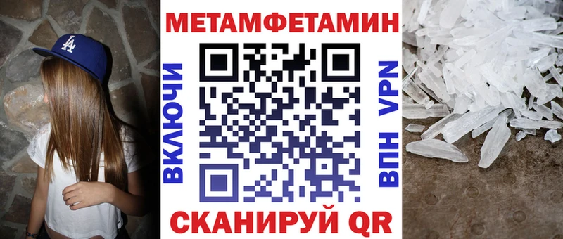 Amphetamine VHQ Краснокамск