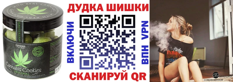 Cannafood конопля закладка Краснокамск
