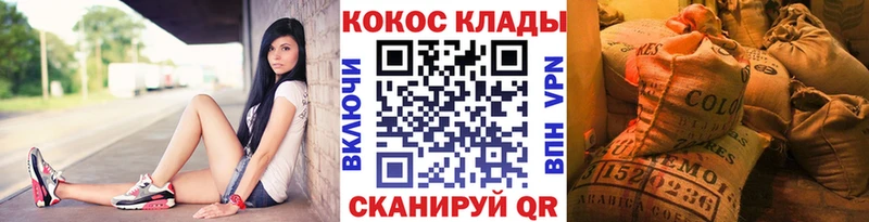 Кокаин Перу  Краснокамск 