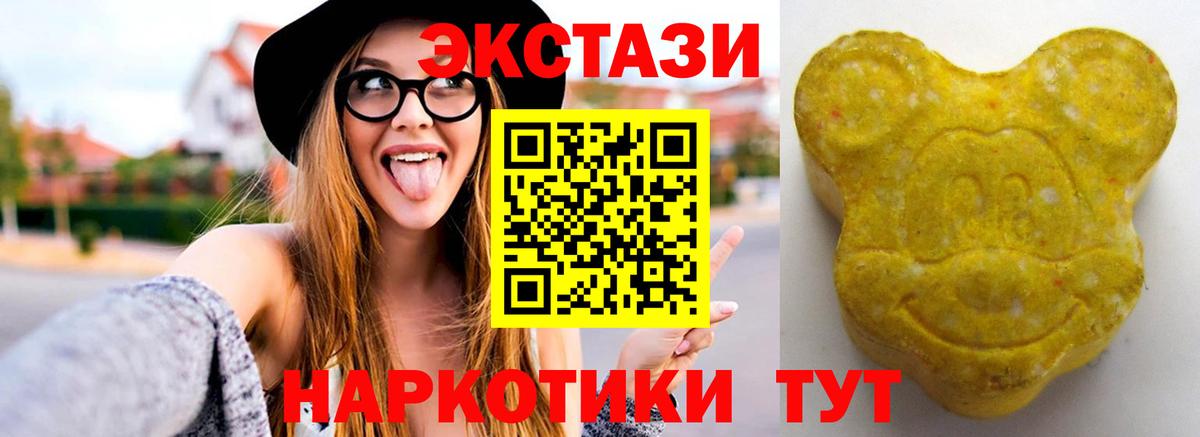 Краснокамск  mega ссылки  Вход с VPN  Ecstasy mix 
