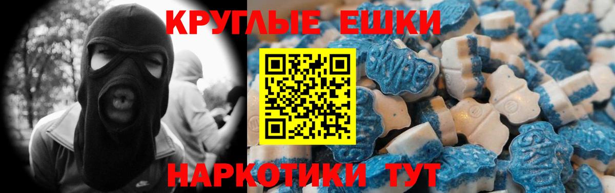 МЕФ   А ПВП СК   Вход с VPN  МДМА  ГАШ  МАРИХУАНА  Краснокамск  Кокаин 