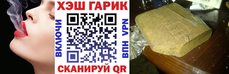 Гашиш гашик  Краснокамск 