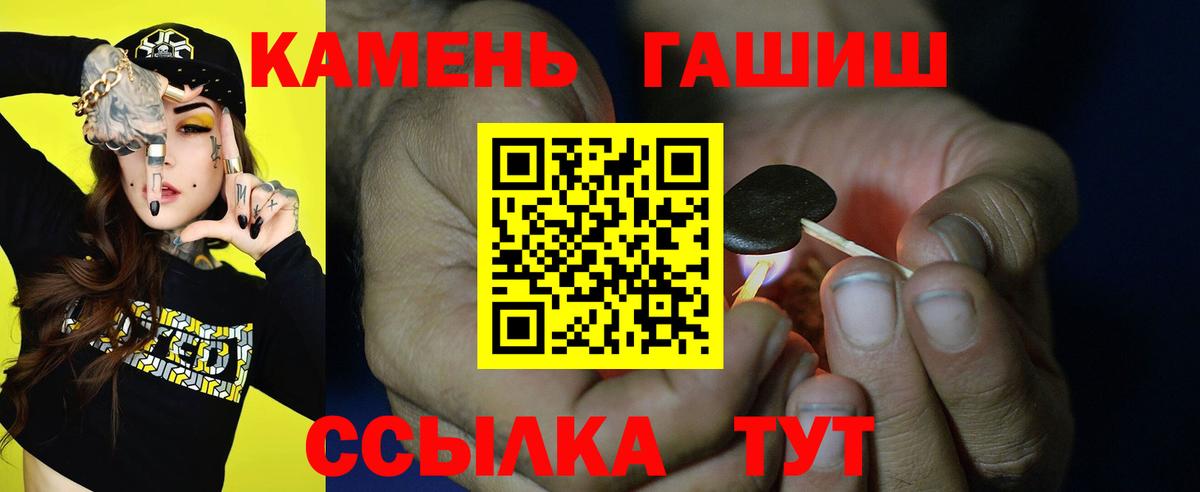 ГАШ  ГАШ индика сатива  Вход с VPN  ГАШ Cannabis  Краснокамск 