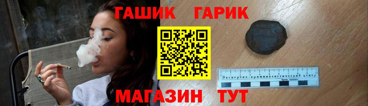 Гашиш 40% ТГК Краснокамск