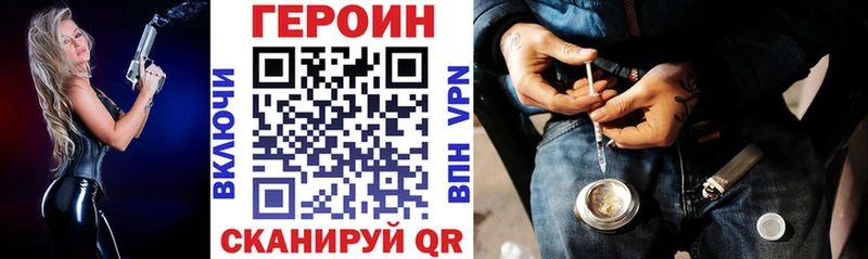 маркетплейс состав Краснокамск ГЕРОИН белый mega сайт