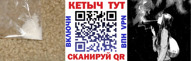 Кетамин ketamine ссылка на мегу зеркало Краснокамск