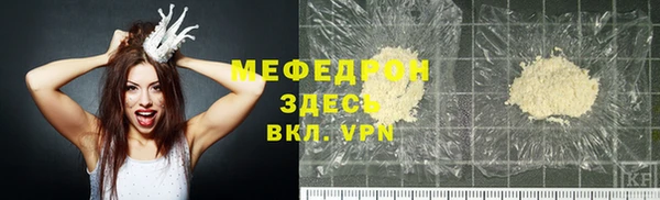 ECSTASY Каменногорск