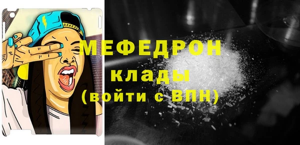 2c-b Каменка