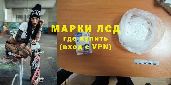 кокаин перу Алексин