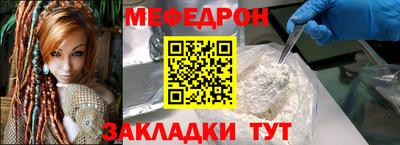 прущая мука Камышлов