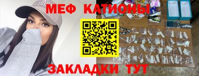 прущая мука Камышлов