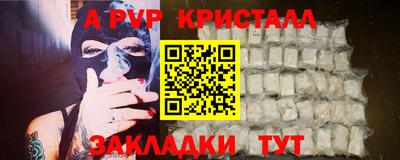 прущие крисы Нальчик
