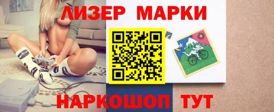 марки lsd Кандалакша