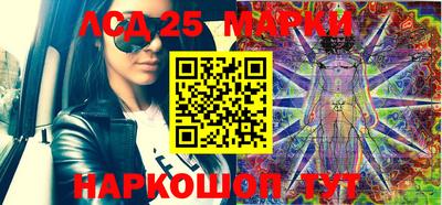марки lsd Кандалакша