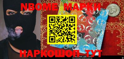 марки lsd Кандалакша