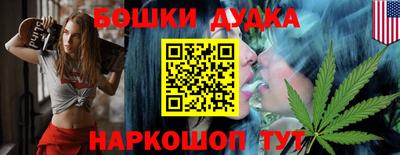кристаллы Кинель