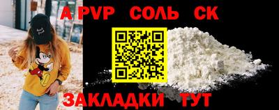 прущая мука Камышлов