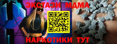 прущая мука Камышлов