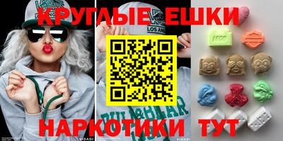 индика Наро-Фоминск