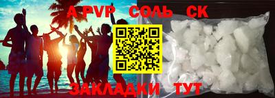 прущая мука Камышлов