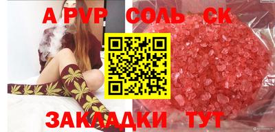 скорость mdpv Канаш