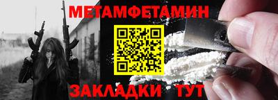 прущая мука Камышлов