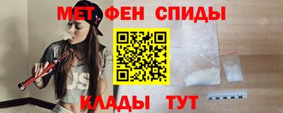 скорость mdpv Канаш