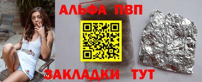 прущая мука Камышлов