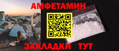 прущая мука Камышлов