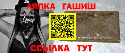 марки lsd Кандалакша