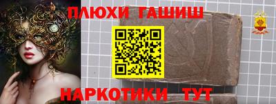 прущая мука Камышлов