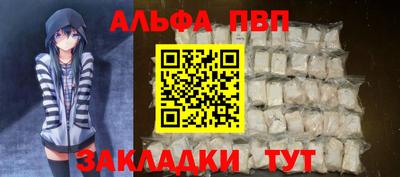 прущая мука Камышлов