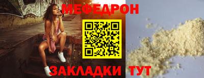 прущая мука Камышлов