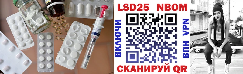 что такое наркотик  Краснокамск  LSD-25 экстази кислота 
