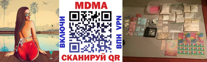 MDMA молли  Краснокамск 