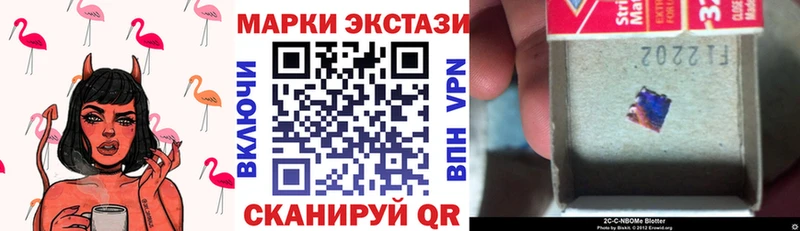 Наркотические марки 1,8мг kraken сайт Краснокамск