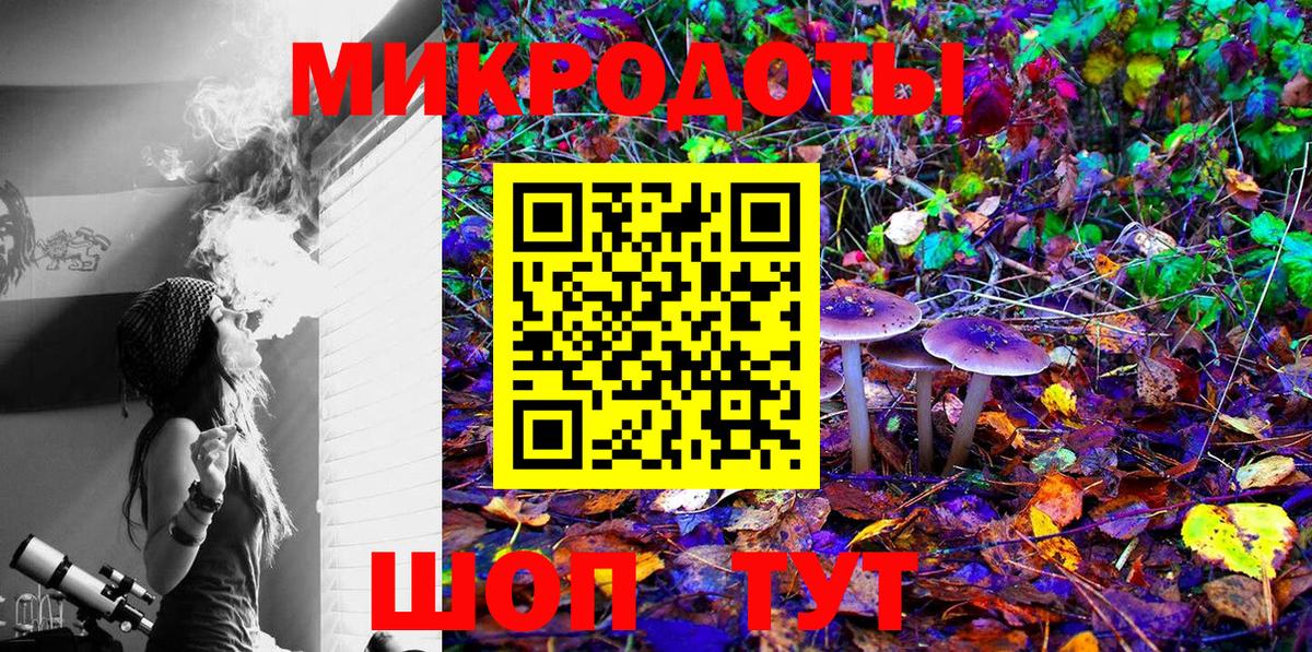 Галлюциногенные грибы Magic Shrooms  Галлюциногенные грибы Psilocybe  наркотики  Вход с VPN  Краснокамск 