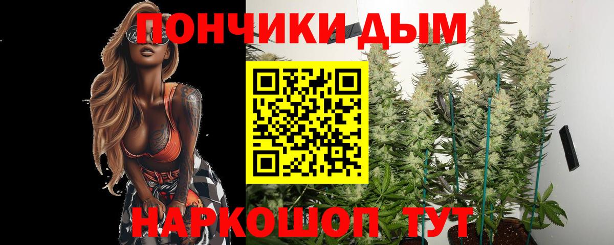 Краснокамск  Конопля сатива  Бошки Шишки гибрид  Вход с VPN  Марихуана OG Kush  Шишки марихуана AK-47 